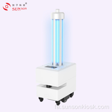 ربات ضد باکتری UV Irradiation